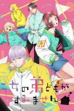 Nonton Uchi no Otouto-domo ga Sumimasen Sub Indo