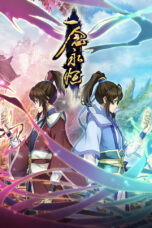 Nonton Yi Nian Yong Heng Season 4 Sub Indo