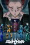 Nonton Yoroi-Shinden Samurai Troopers Part 2 Sub Indo Nonton Yoroi-Shinden Samurai Troopers Part 2 Sub Indo