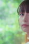 Nonton Whether or Not Season 1 Season 1 Episode 5 Sub Indo Nonton Whether or Not Season 1 Season 1 Episode 5 Sub Indo