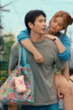Nonton Love U Lots Season 1 Season 1 Episode 2 Sub Indo