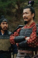 Nonton Kenzo Kitakata: SUIKODEN Season 1 Season 1 Episode 5 Sub Indo