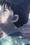 Nonton MAO Season 1 Season 1 Episode 19 Sub Indo
