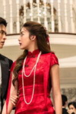 Nonton Whisper of Desire Season 1 Season 1 Episode 2 Sub Indo