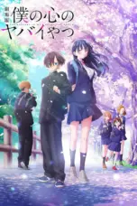 Nonton Film Boku no Kokoro no Yabai Yatsu The Movie Sub Indo