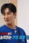 Nonton Running Man Season 1 Season 1 Episode 814 Sub Indo