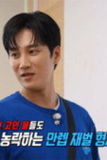 Nonton Running Man Season 1 Season 1 Episode 814 Sub Indo