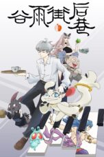 Nonton Guyu Jie Hou Xiang Sub Indo