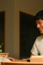 Nonton Until the T-Shirt Dries Season 1 Season 1 Episode 3 Sub Indo
