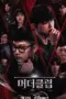 Nonton Murder Club: Liar’s Table Sub Indo Nonton Murder Club: Liar’s Table Sub Indo