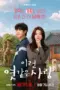 Nonton Our Sticky Love Sub Indo