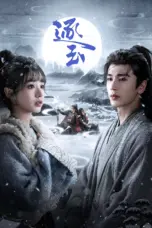 Nonton Pursuit of Jade Sub Indo