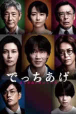 Nonton Film Sham Sub Indo