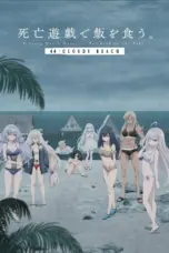 Nonton Film SHIBOYUGI 44: CLOUDY BEACH Sub Indo
