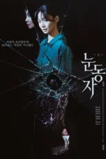 Nonton Film The Eyes Sub Indo
