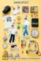 Nonton Whenever Possible Season 5 Sub Indo